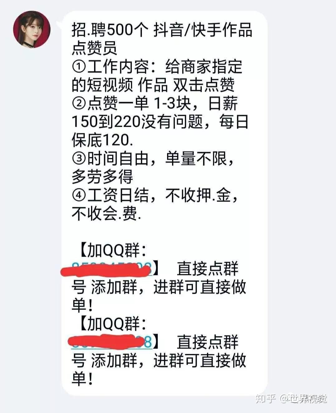 快手一分钱要多少人点赞（快手一分钱要多少人点赞呢）