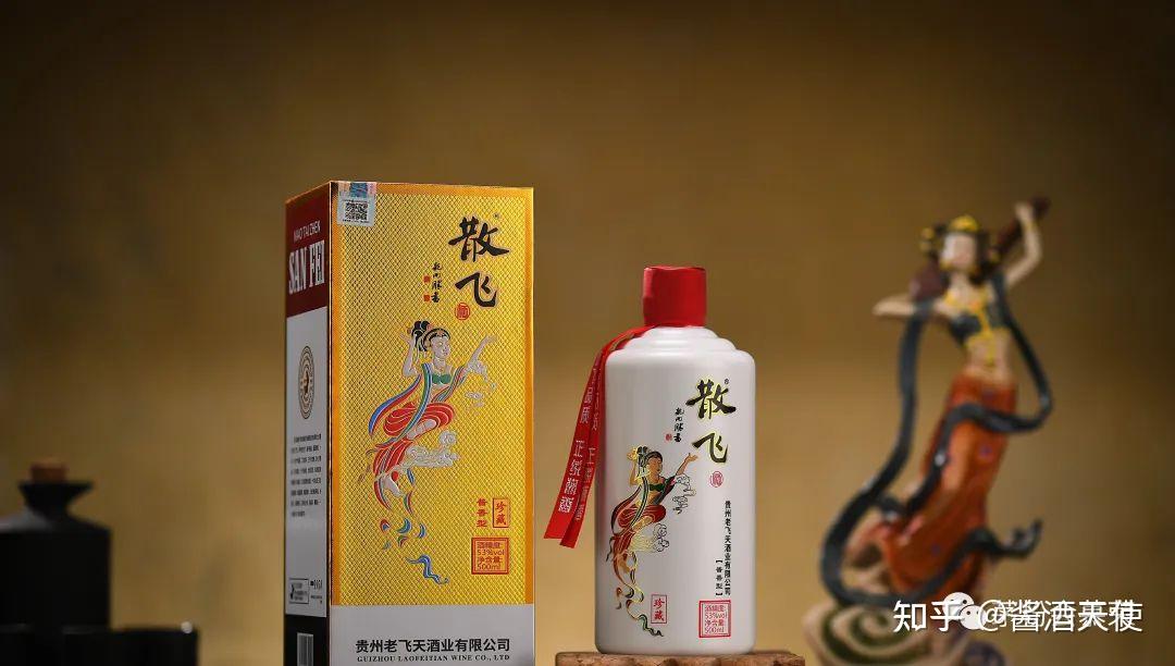 近期一款新品“散飞酒”出市 - 知乎