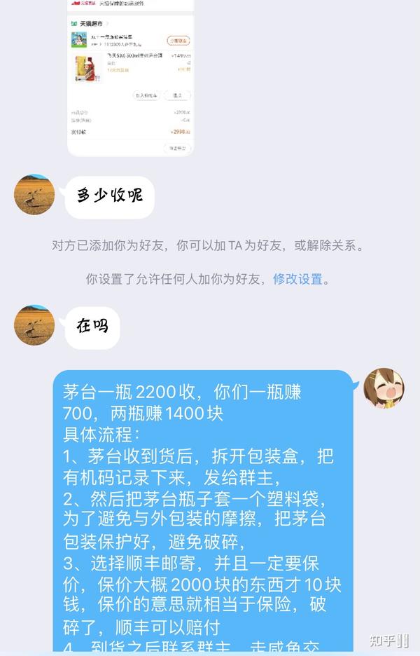 京东批发进货便宜吗知乎