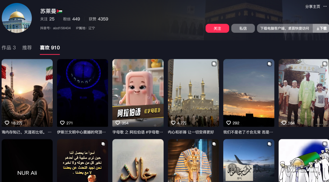 在南京大屠杀照片下叫嚣