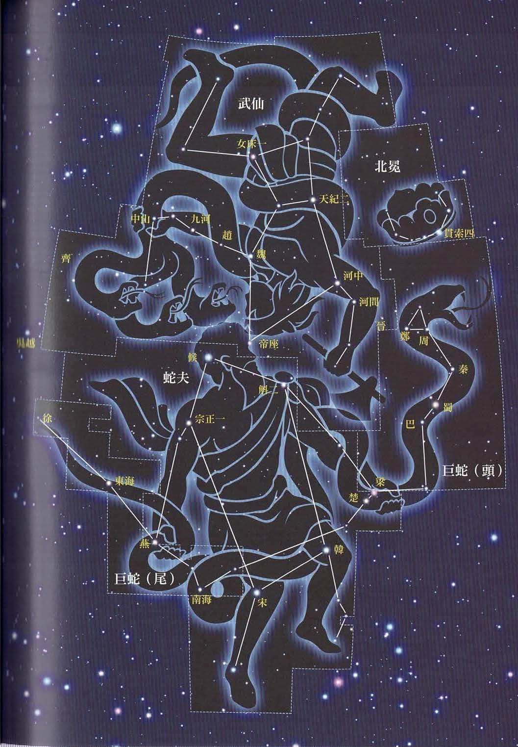 从《星空帝国-中国古代星宿揭秘》一书,了解道教和二十八星宿是什么关系 - 知乎
