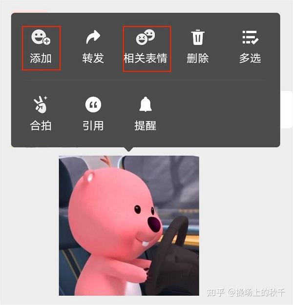 照片怎么添加表情上去图片