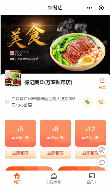 加盟热门的创业开店项目_加盟新的零投资的创业开店项目_开店创业加盟