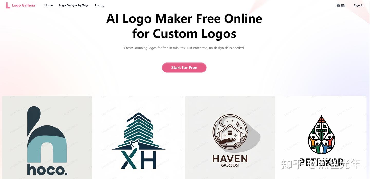 新手也能做Logo了!用这个7个免费的AI LOGO生成器0经验30秒做一个原创Logo - 知乎