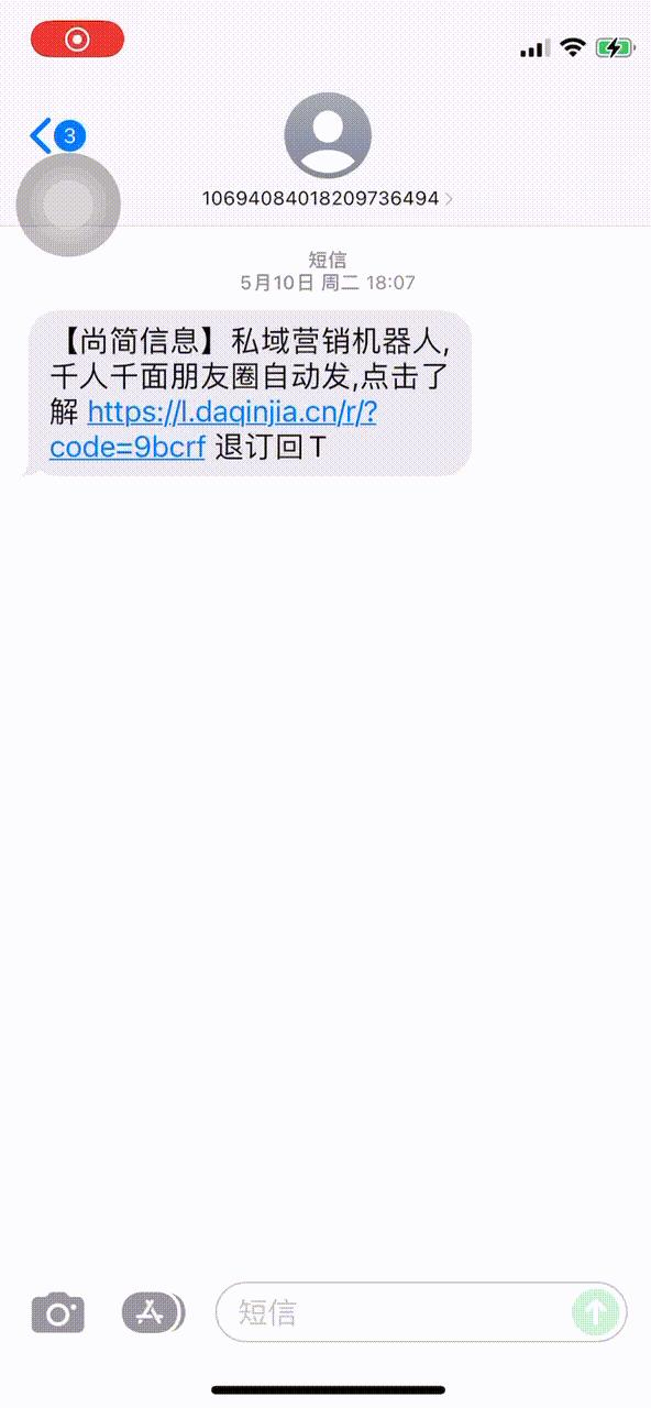 怎么从抖音直播间引流到微信公众号,不违反抖音的规则? - 知乎