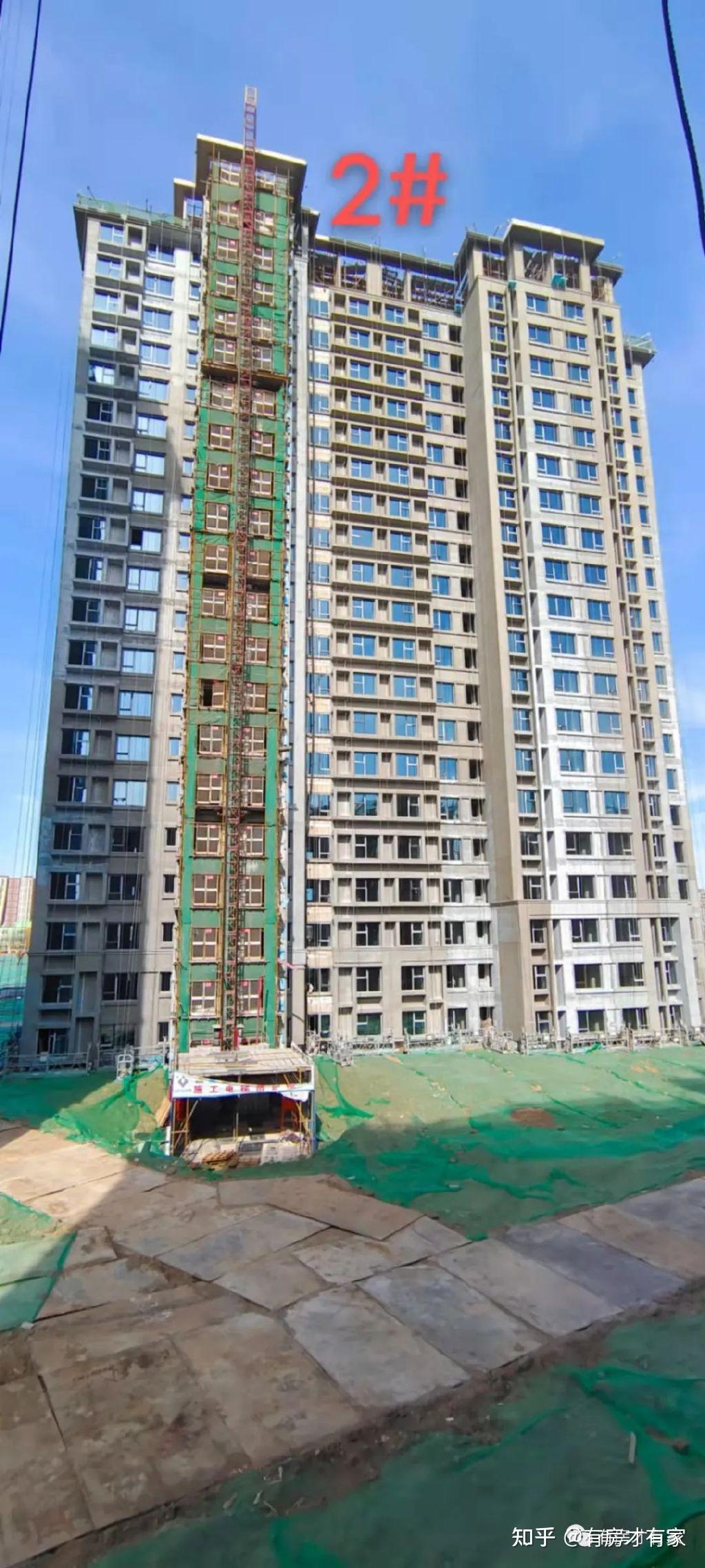 住总兴创如遇-房家【五次】实地踩盘播报施工进度。 - 知乎