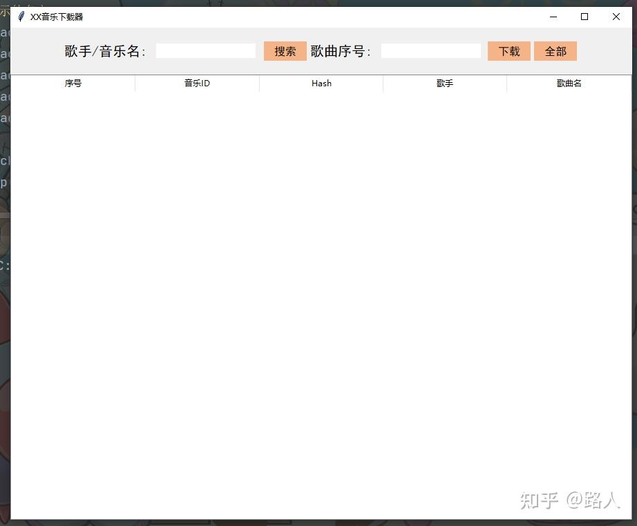 Python tkinter music download software 