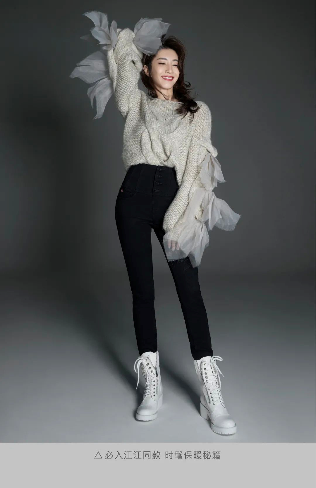 misssixty中国区品牌代言人江疏影三十而已无所畏惧