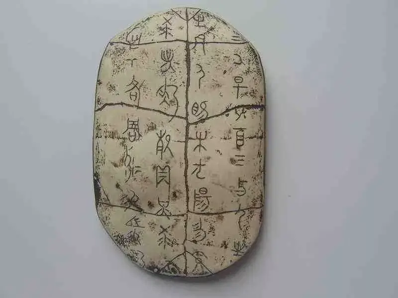 汉字的演变史,就是人类审美艺术的发展史 - 知乎