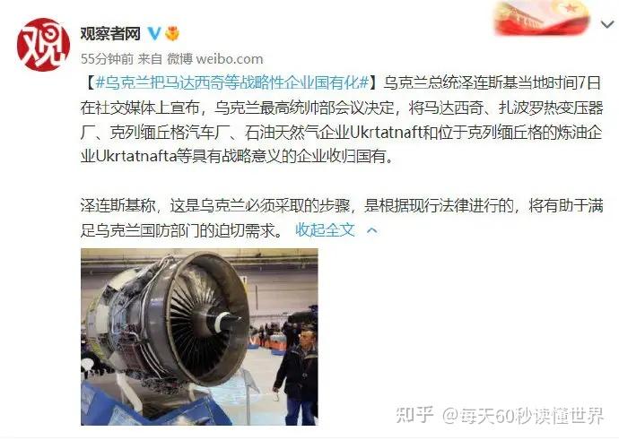 11月9日,星期三,在这里每天60秒读懂世界! 11月9日,星期三,在这里每天60秒读懂世界!