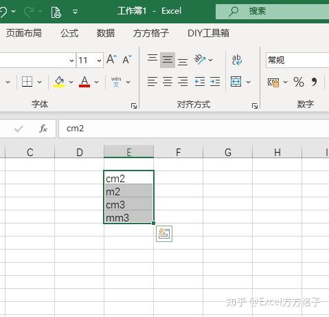 Excel怎么批量将最后一个字符设置为上标 - 知乎