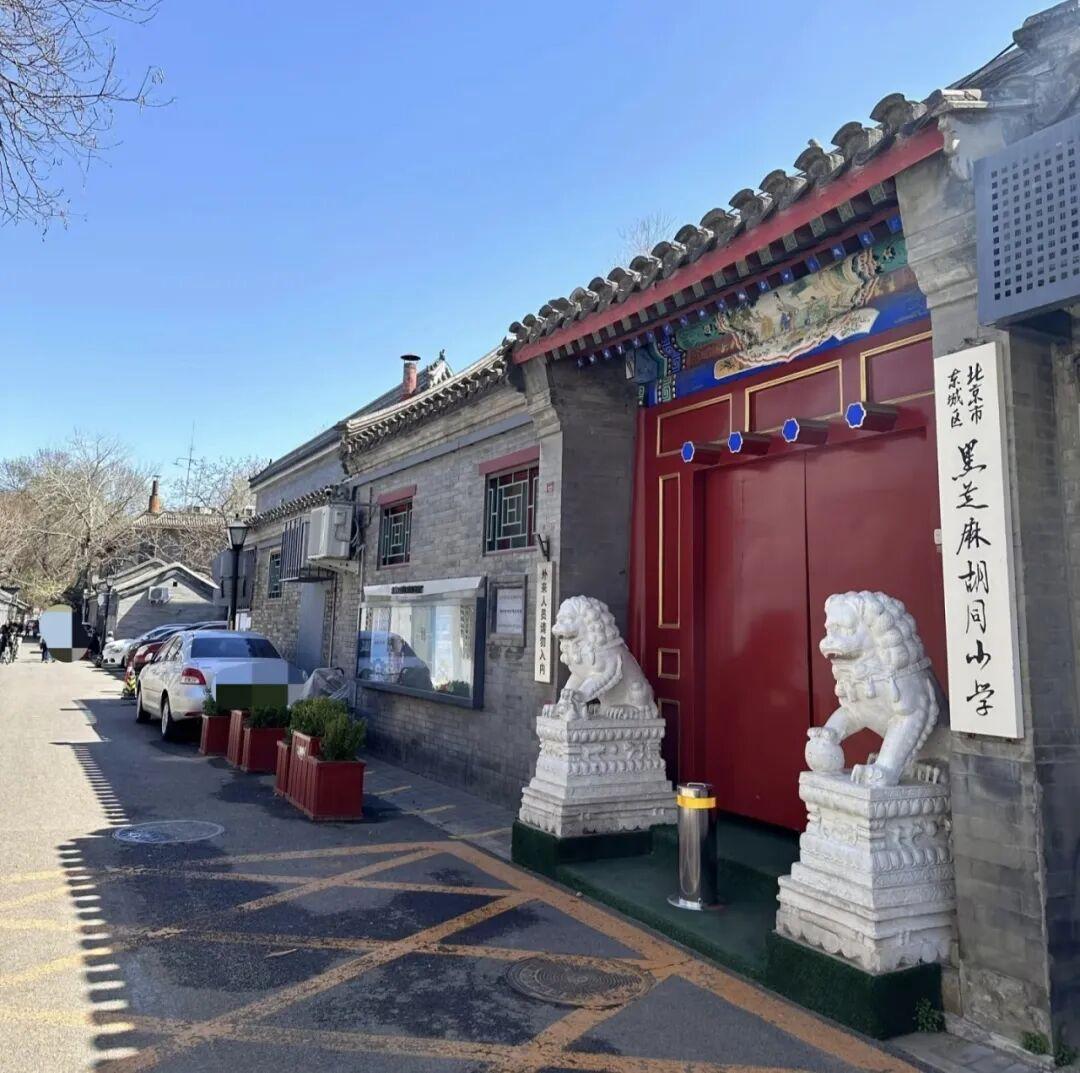 东城区最强学区,安交片区踩盘记录! - 知乎