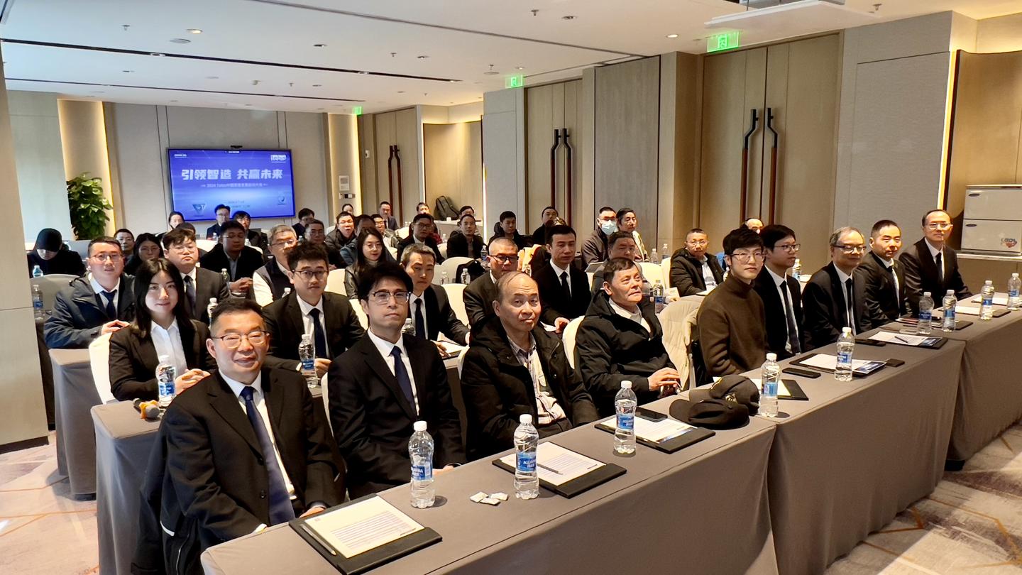 AI+智造与云解决方案在行动 | 2024 Tebis中国渠道发展启动大会圆满召开! - 知乎