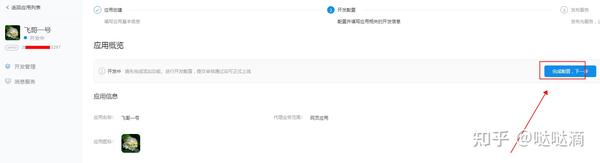 支付云平台过渡户是什么_云支付平台_支付云平台给我转钱怎么回事