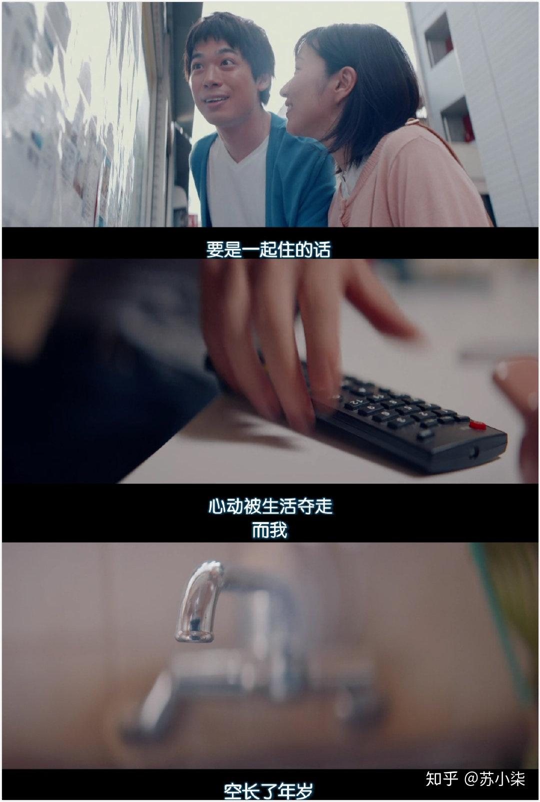 那么这部《恋之月》应该是为生活中像和子这样的三