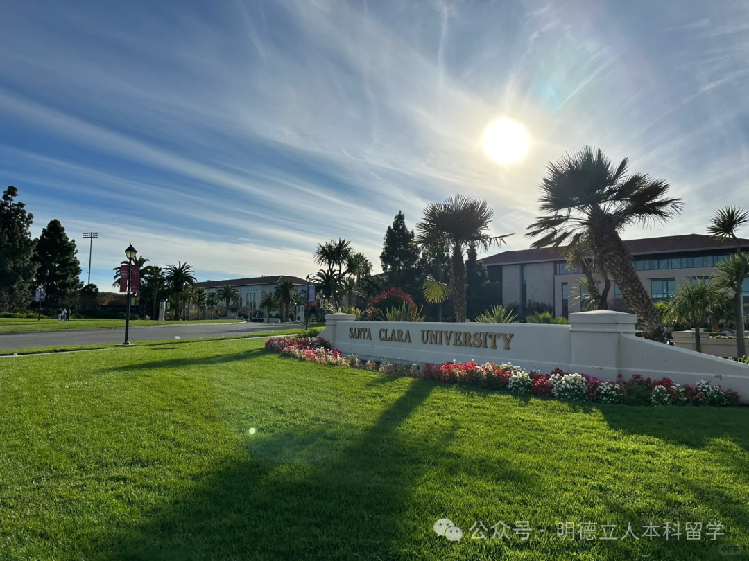 美本选校 美本选校