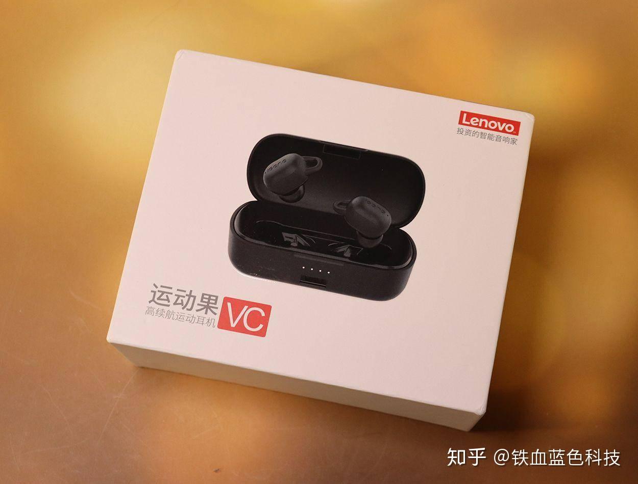 联想出品击音vc高续航无线蓝牙耳机不容错过的选择