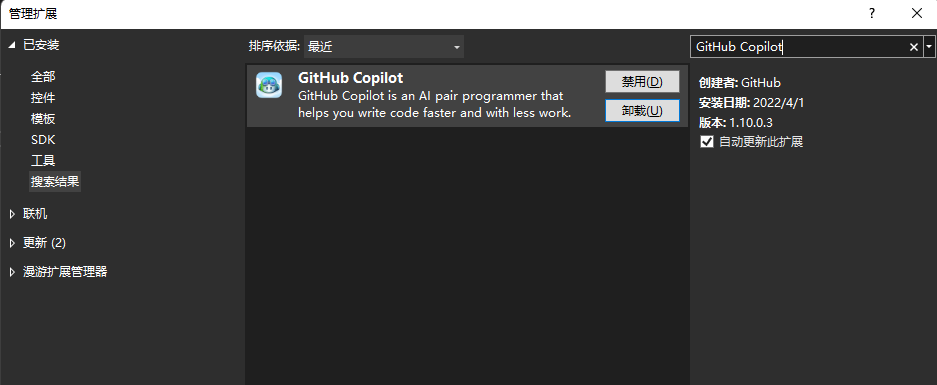 GitHub Copilot 现已登陆 Visual Studio! - 知乎