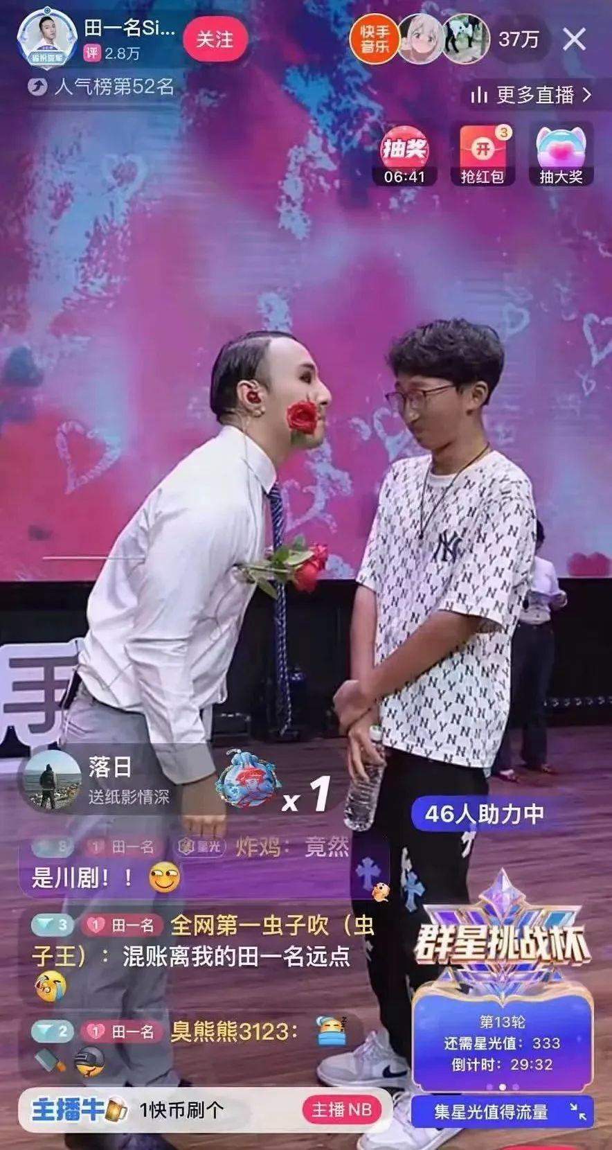 千万网红田一名开演唱会,观众齐喊退票!田一名:这不是我的梗啊!一场音乐会涨粉超40万! - 知乎