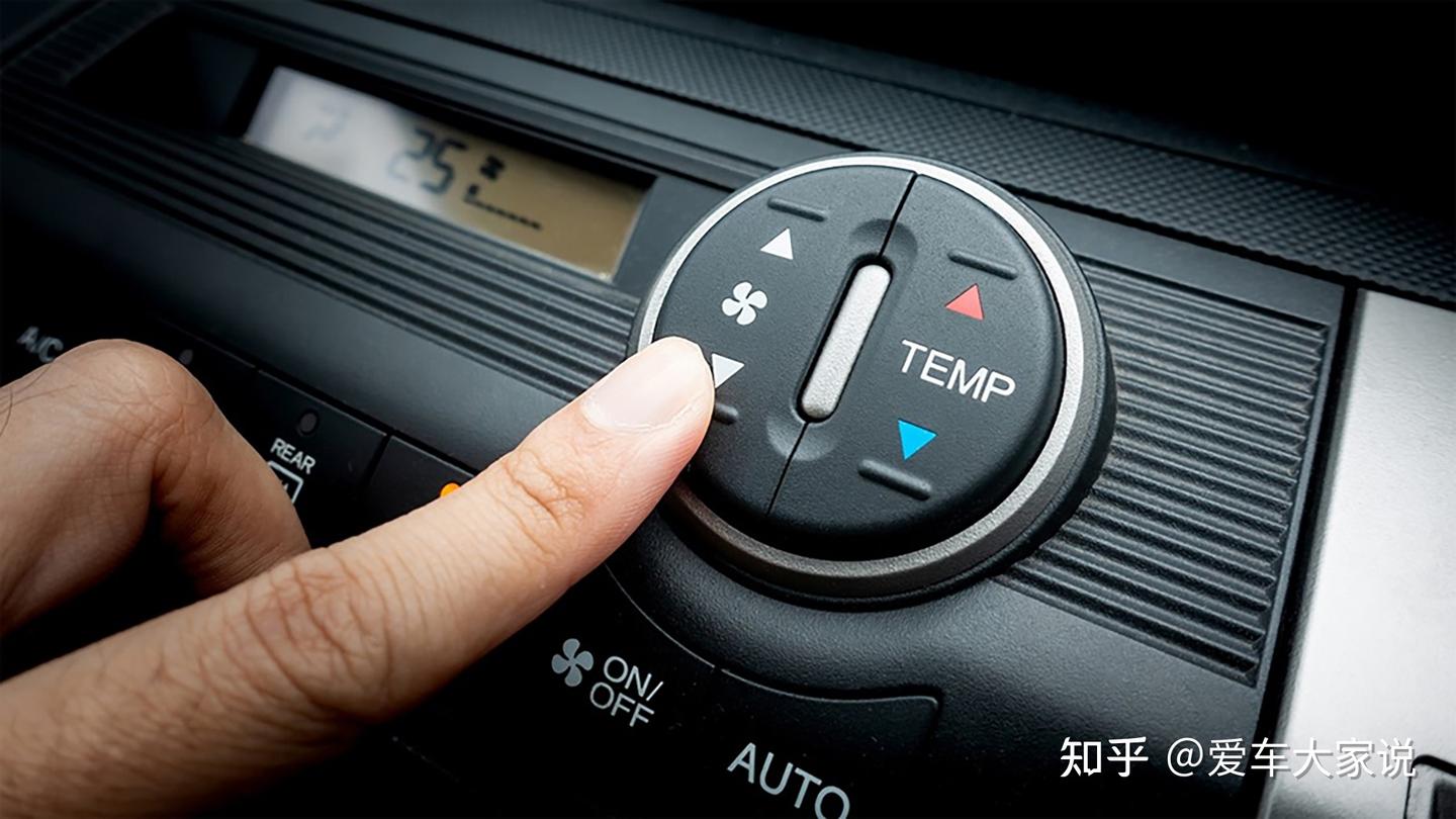 汽车空调的10个实用小妙招,关键时刻或许派上大用场! - 知乎