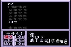 重装机兵2改详细攻略(gba重装机兵2改love3322(GBA重装机兵2改(MM2改)终极图文攻略世界地图)) 第40张 重装机兵2改详细攻略(gba重装机兵2改love3322(GBA重装机兵2改(MM2改)终极图文攻略世界地图)) 第40张