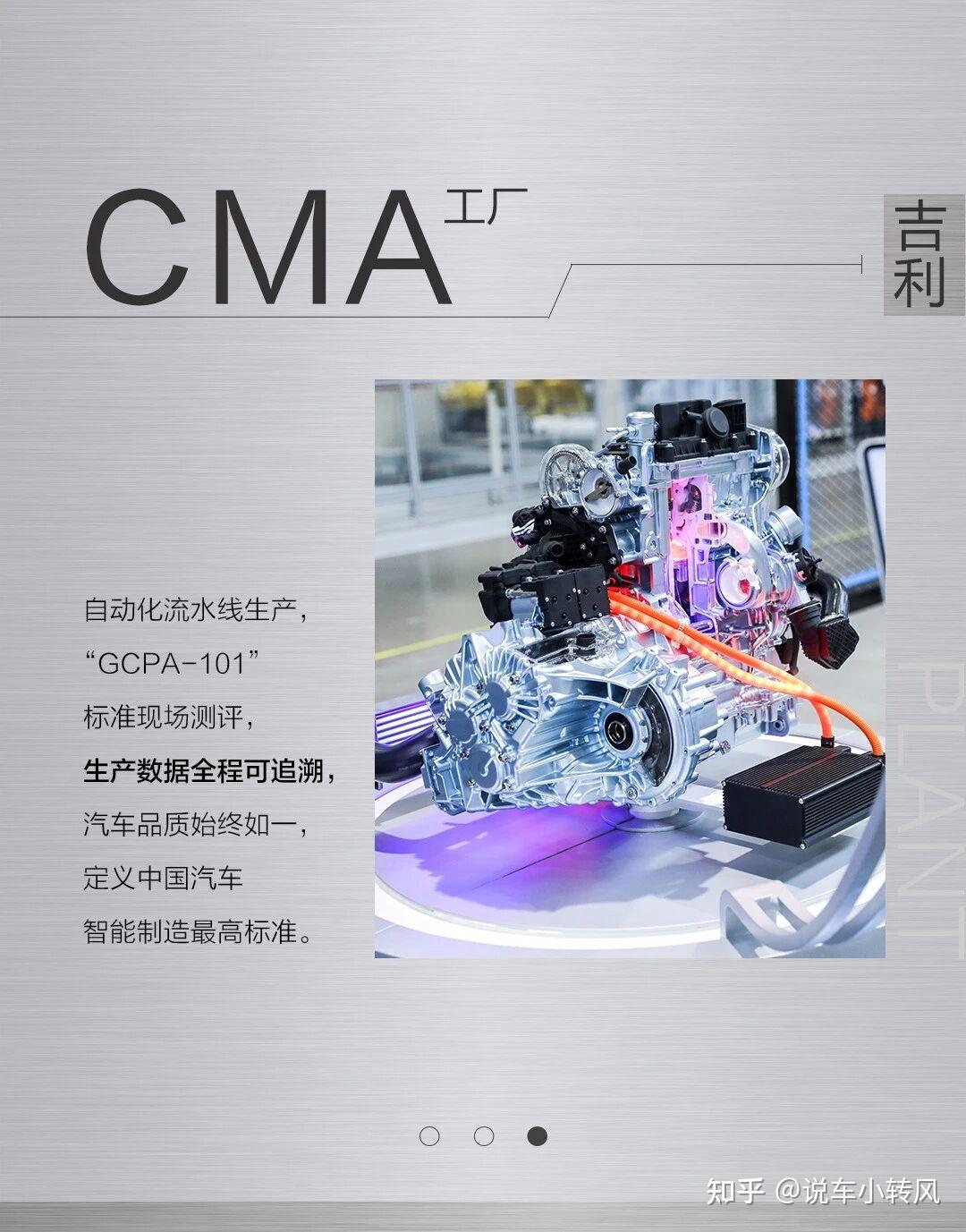 平台的力量：详解BMA、CMA、SPA、SEA四大架构的江山版图 - 知乎