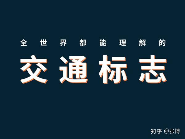 如何运用小小的图标 让ppt更加精炼美观 知乎