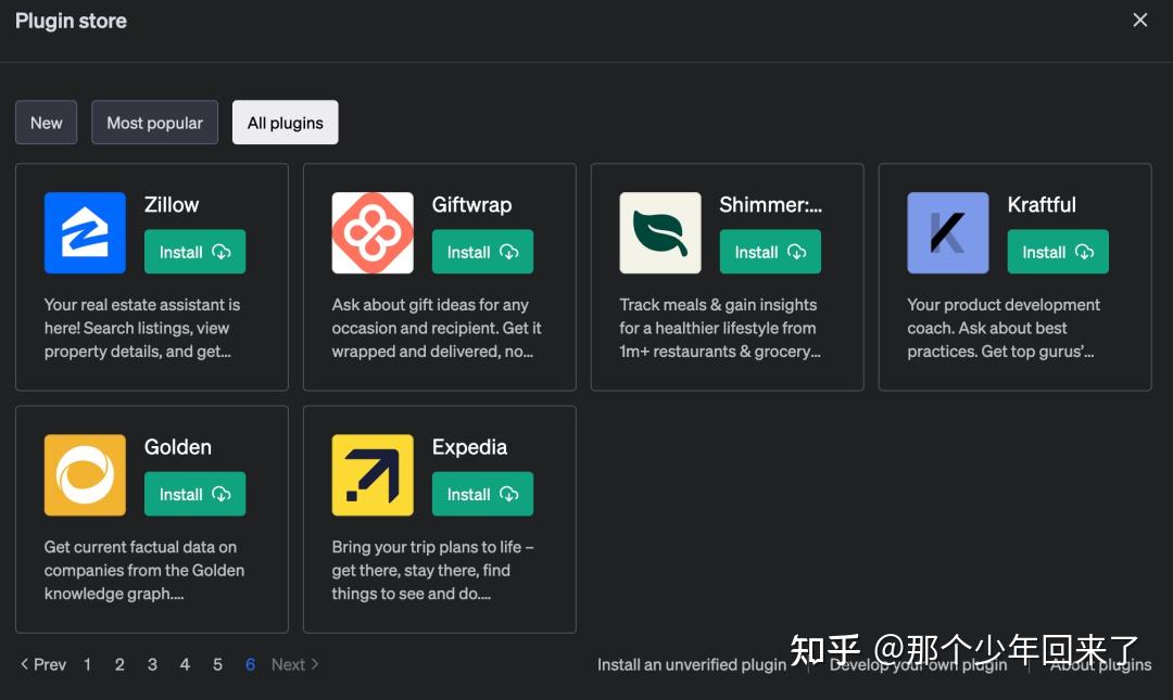 夜已深,ChatGPT Plugins插件权限终于到手了插图3 夜已深,ChatGPT Plugins插件权限终于到手了插图3