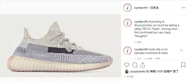 Shirts to match Yeezy Boost 350 V2 Lundmark Yeezy Match