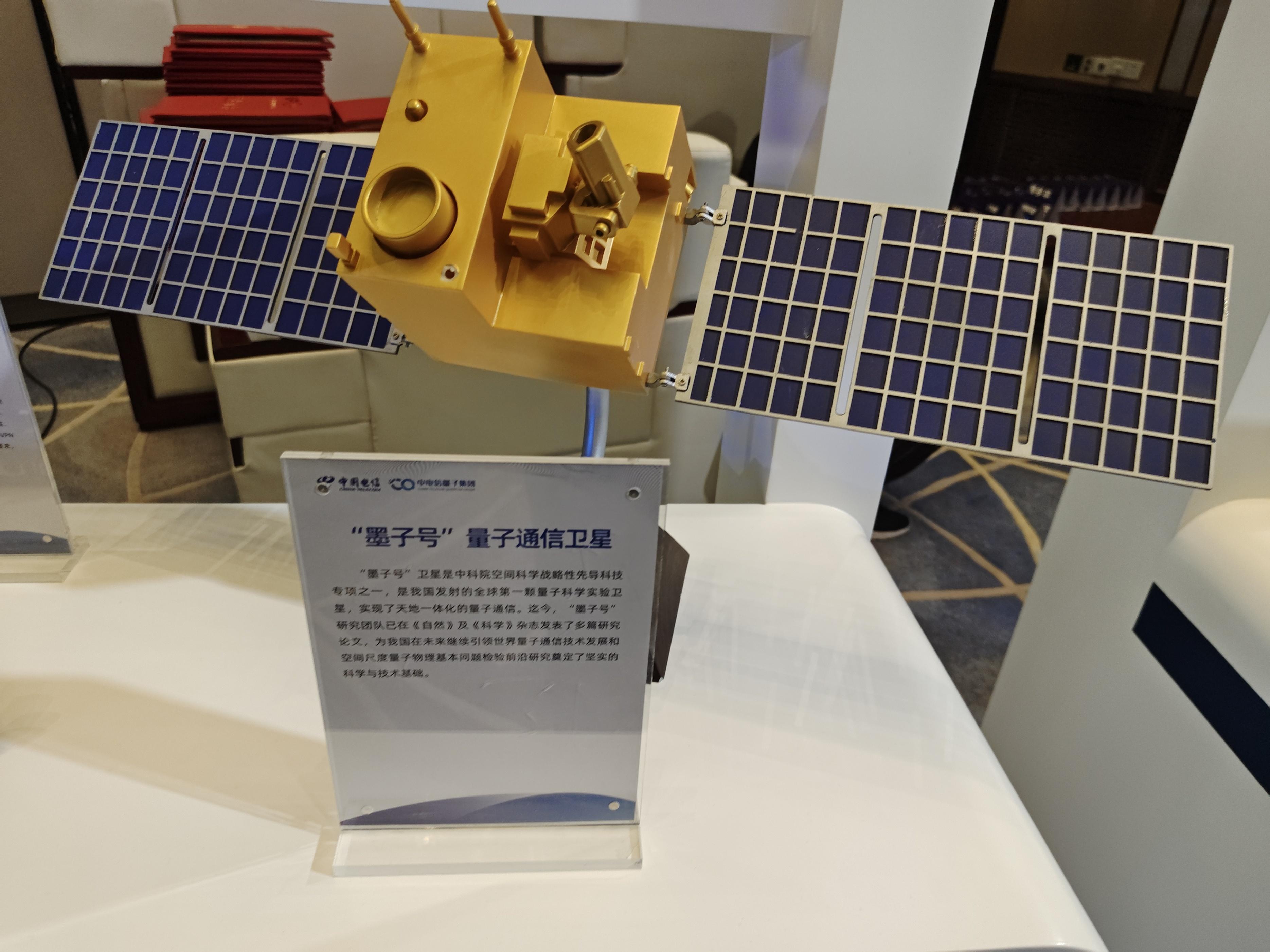 全国首个中国电信上海公司将打造实用化量子通信网络标杆范例