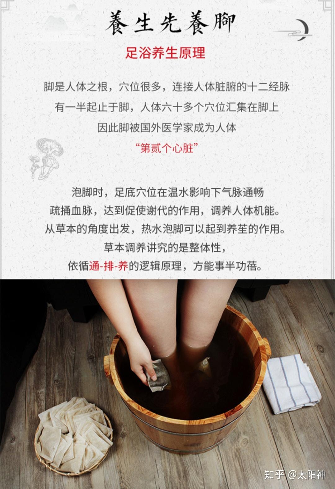 使用艾草,艾叶泡脚5大好处 - 知乎