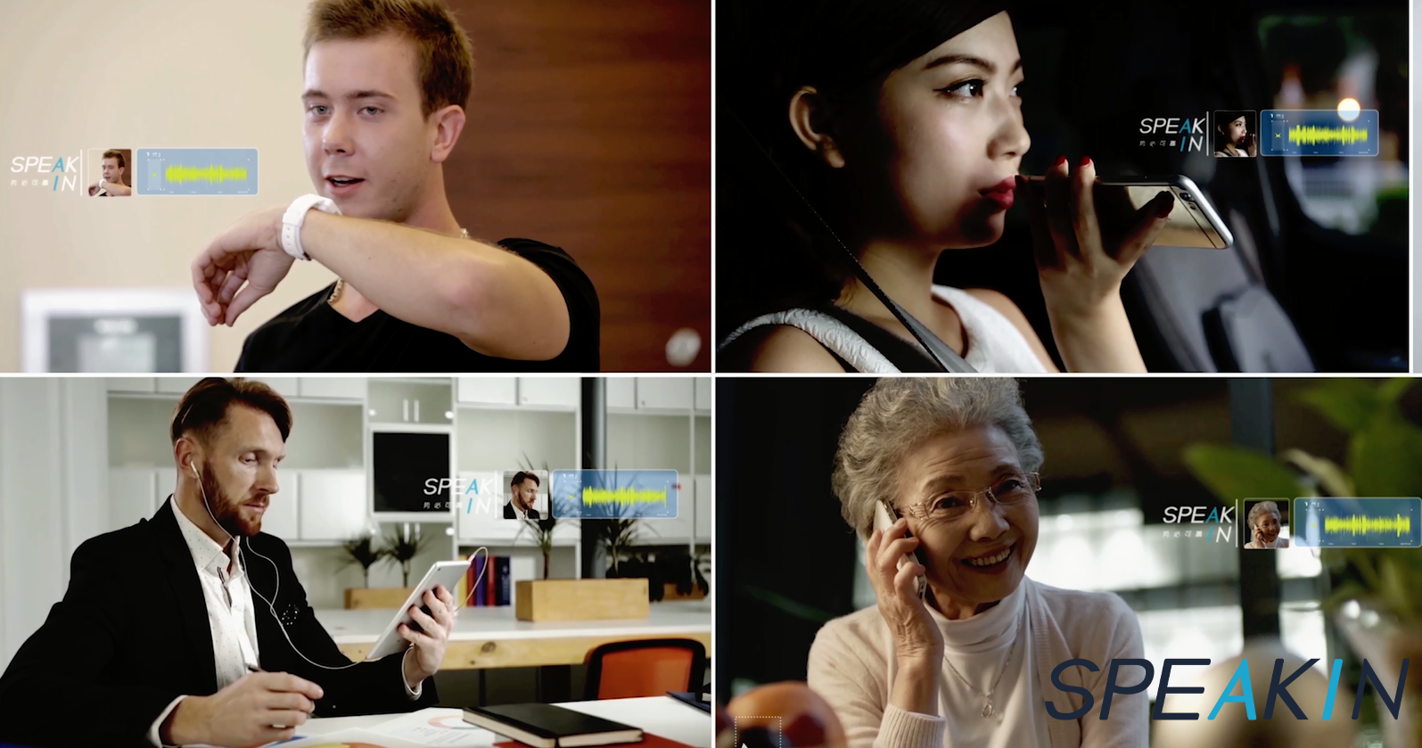 我们为什么需要声纹识别