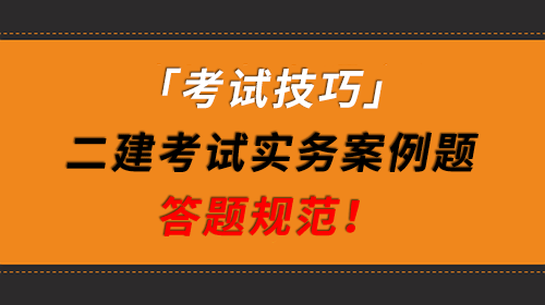 建造考试师网站有哪些_二级建造师考试网站_建造考试师网站官网