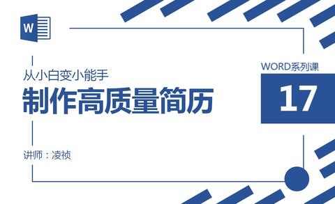【软件侠】各种常见的word格式符号,你知道他们的含义吗? - 知乎