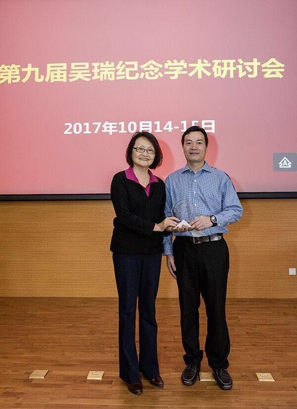 “生命科学大有希望”|第九届吴瑞纪念学会研讨会侧记 - 知乎