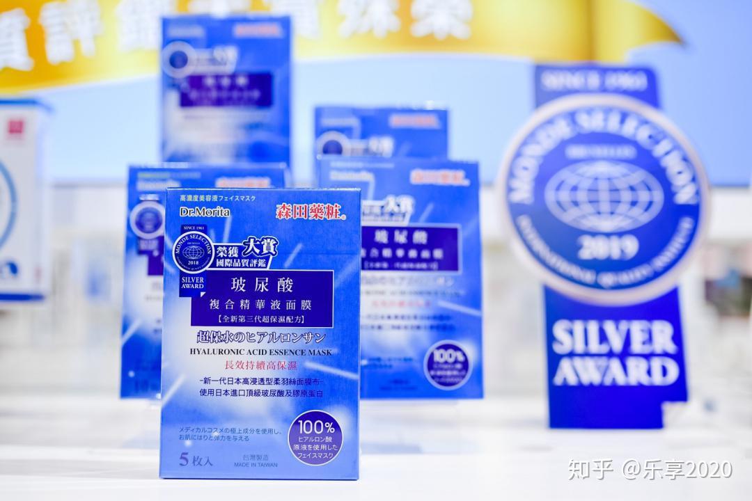 森田drmorita再次亮相进博会以科技为梯攀市场新高