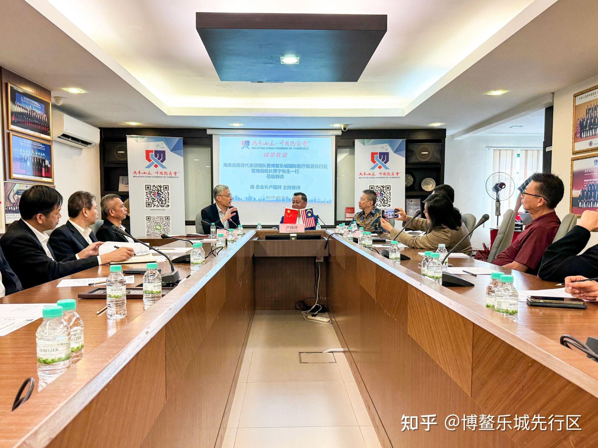 双方围绕海南自贸港和乐城先行区的政策及资源优势,结合马中总商会