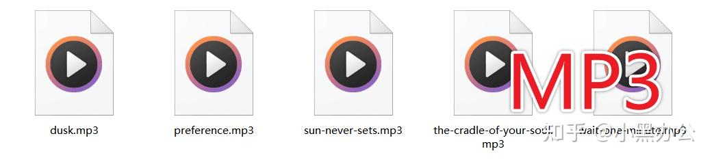 MP3音频批量转换成WMA文件的完整操作方法