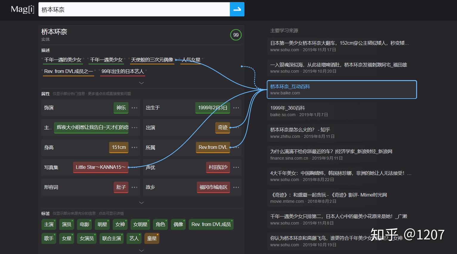 体验新域名收录之喜，开启网站新世界的大门