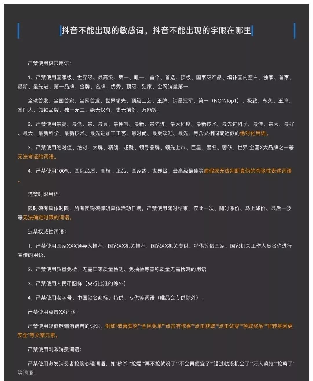 搜集了几个比较好的引流方式方法分享给大家