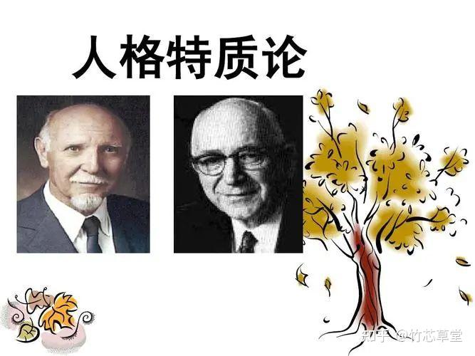 历史上的文学家也精通心理学(心理学基础理论笔记一) - 知乎