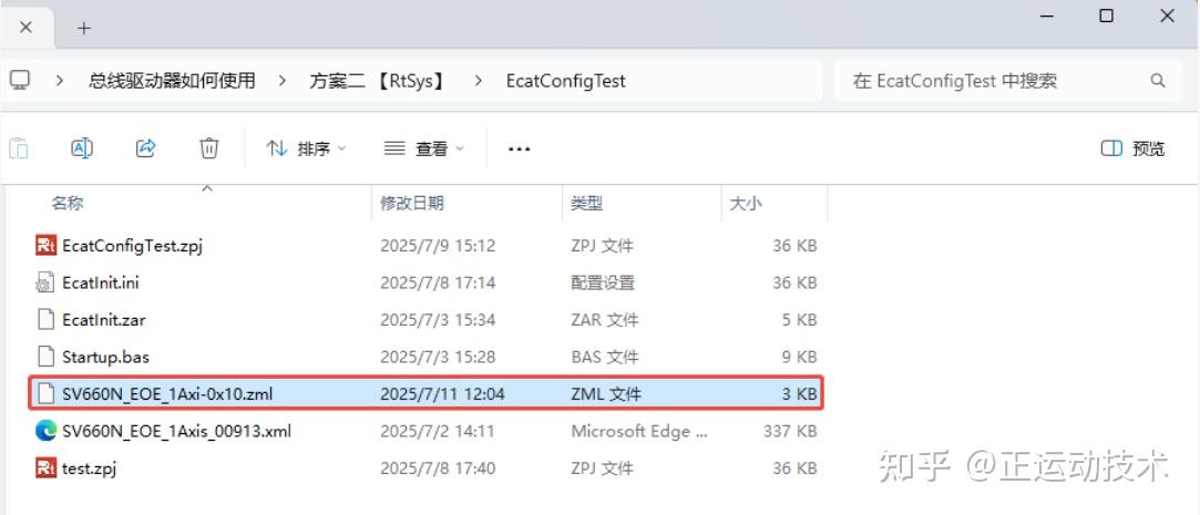Usb Rtsys 自主自研运动控制集成开发平台RTSys(二):EtherCAT总线快速配置 - 知乎