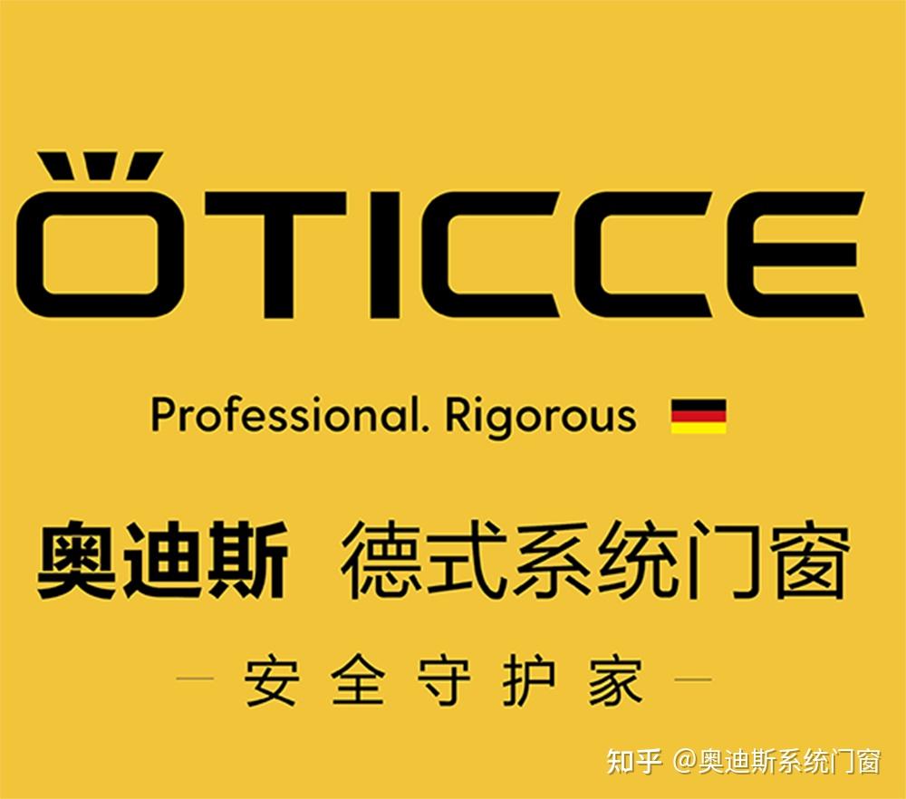 2022年高端铝合金十大门窗加盟选对品牌很重要
