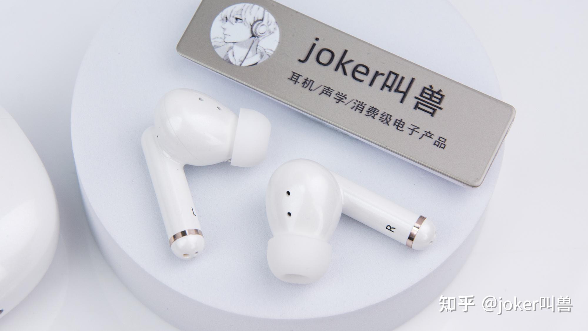 200块的主动降噪耳机是否值得买qcyht03真无线耳机体验实拍评测