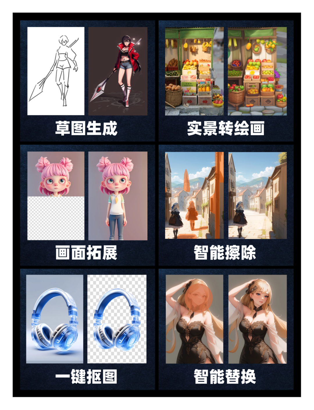 灵图ai通过国家网信办ai算法备案