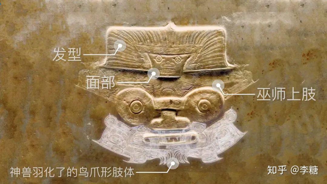 良渚文化动物符号图片