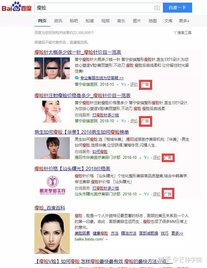 探寻百度如何下载视频