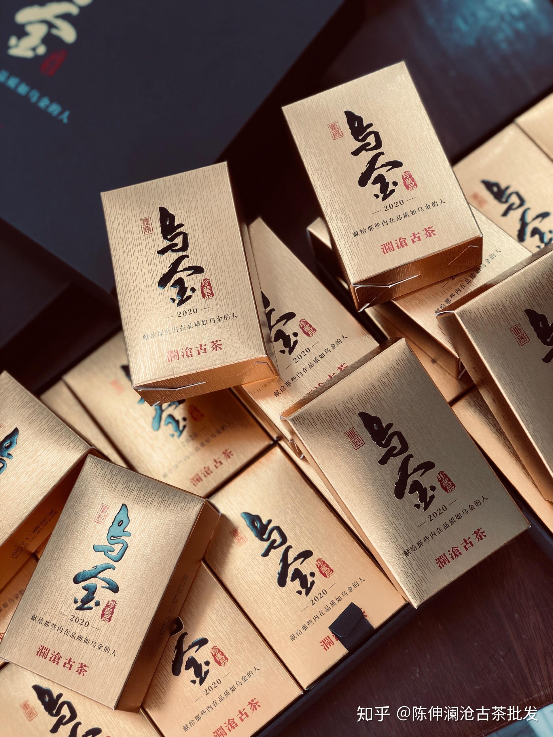 澜沧古茶 乌金 - 知乎