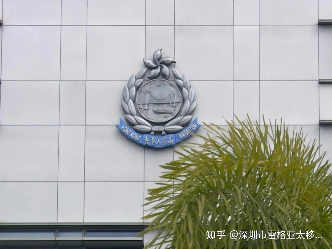 香港入境处推出在内地申领香港特区旅行证件新措施