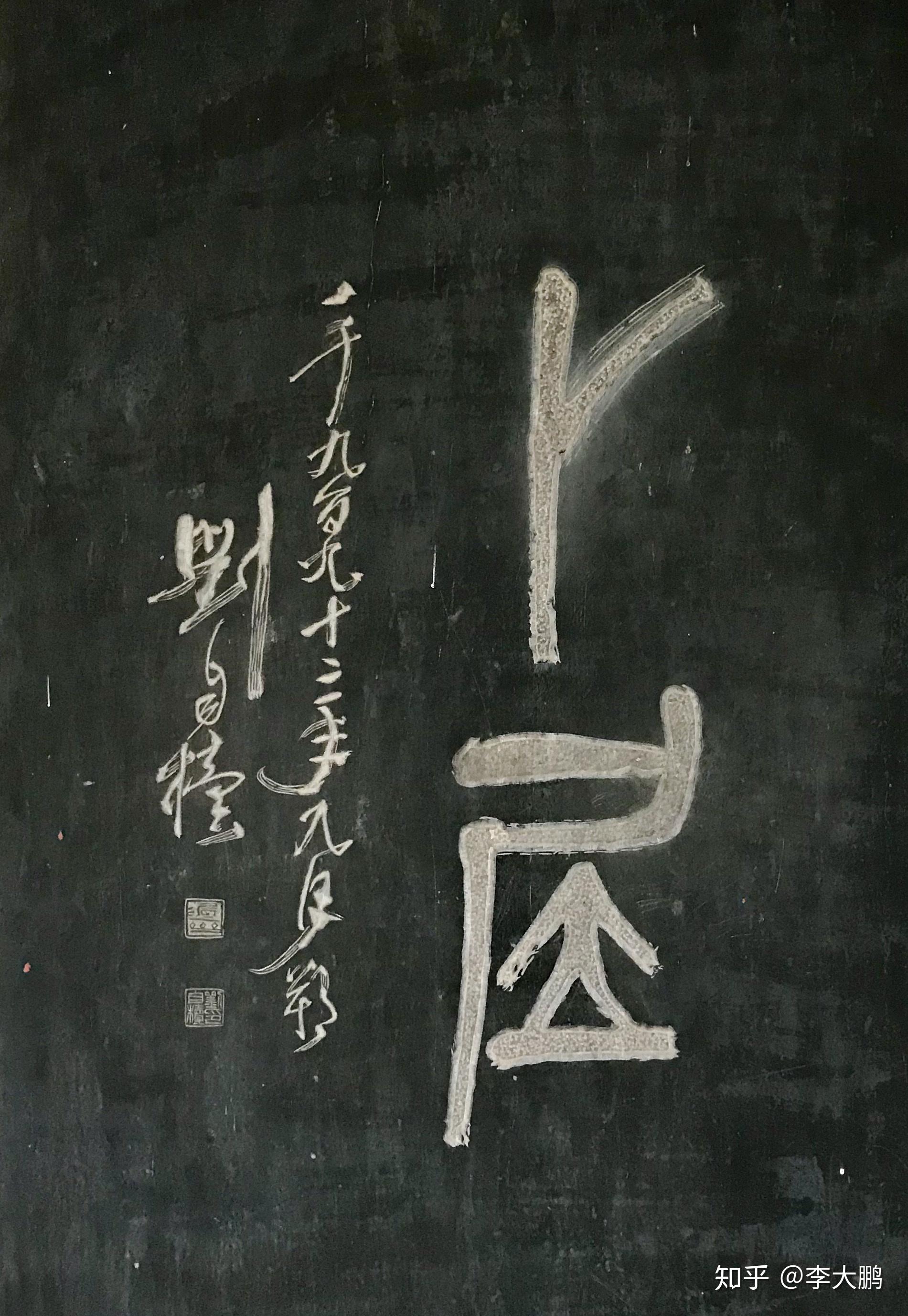 保卫黄河文字素材-PPT家园